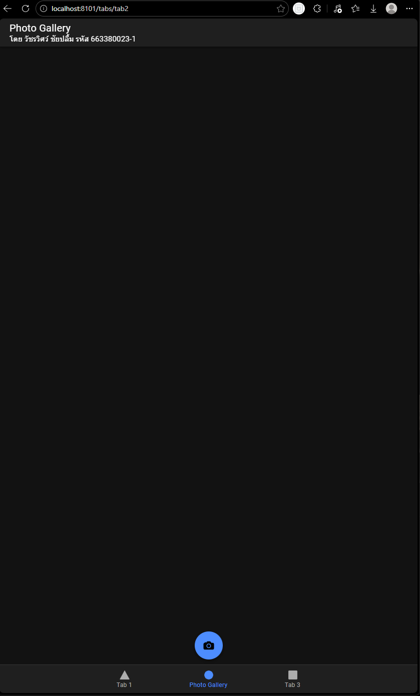 ตัวอย่างหน้าจอแอปพลิเคชัน